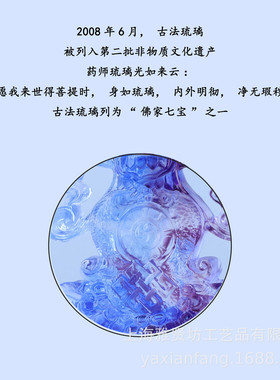 热销古法琉璃八吉祥奖杯琉璃摆件古法脱蜡烧制琉璃工艺品