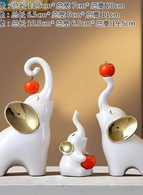 中式招财猫大象装饰摆件轻奢客厅观赏阻断柜玄关摆设乔迁新居礼品