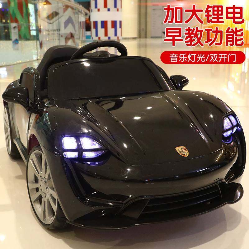 儿童电动车四轮遥控汽车宝宝儿玩具可坐人男女小孩四驱童车,淘宝优惠券,粉丝福利购,淘宝优惠卷