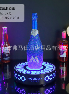 酒吧led发光酒夜店座创意个性黑桃a香槟洋酒架ktv酒水展示架底座