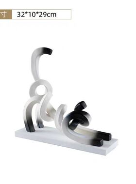 锦轩装饰品简约卡通抽象猫咪摆件创意家居玄关儿童房桌面阁摆设