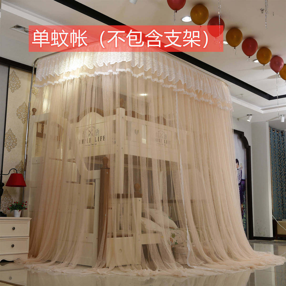 双层上下床单蚊帐1.5m子母床高低铺伸缩蚊帐家用单纱1.2米1.8米,淘宝优惠券,粉丝福利购,淘宝优惠卷