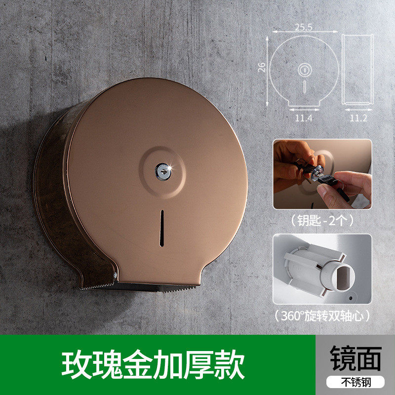 创莎不锈钢大卷纸盒壁挂式纸巾盒卫生间擦手纸盒酒店厕纸架大盘纸,淘宝优惠券,粉丝福利购,淘宝优惠卷