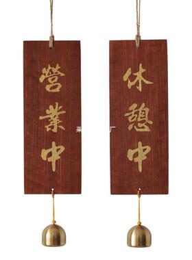 批发实木挂牌双面雕刻店铺正在营业中休息中已打烊日式装饰木牌