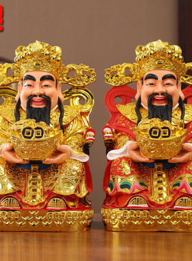 店铺办公乔迁开业礼品财神爷佛像摆件招财供奉摆件文财神客厅家用