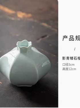 批发新中式陶瓷花瓶摆件民宿插花客厅仿古禅意小花器茶桌饰品