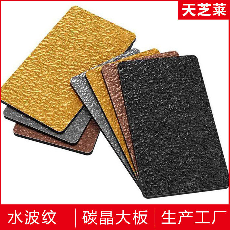 碳晶装饰板无缝护墙板背景墙板水波纹木饰面竹木纤维集成墙板厂家,淘宝优惠券,粉丝福利购,淘宝优惠卷