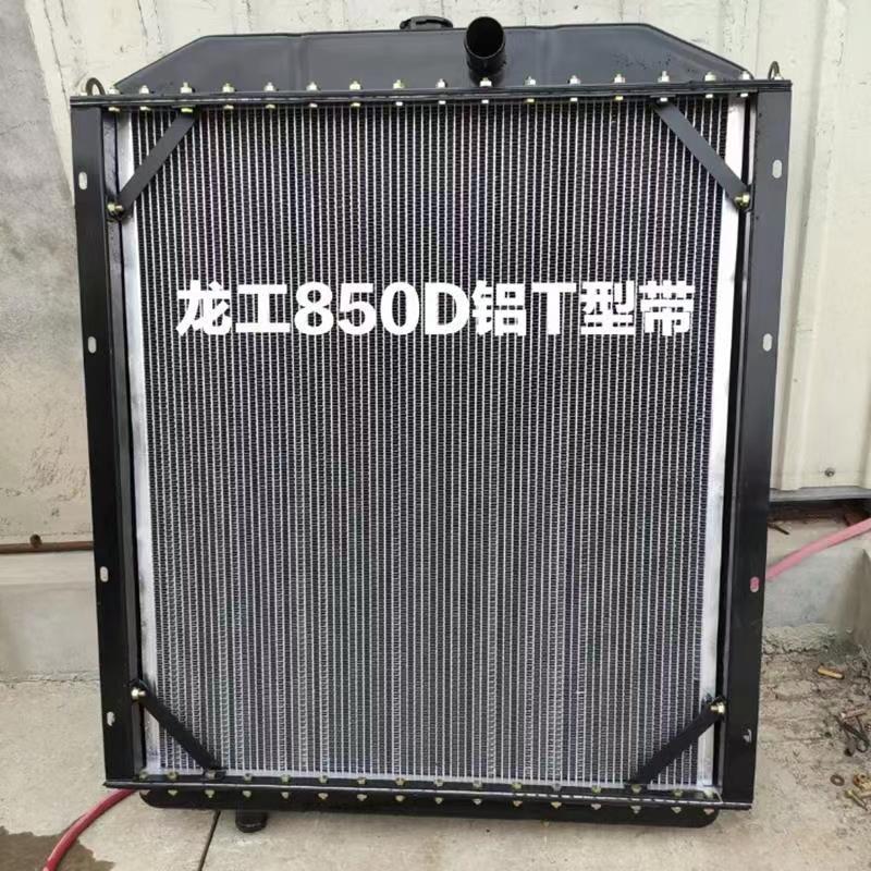 龙工833 30F 855 855B装载机 铲车水箱总成 6108发动机水箱散热器 - 图1