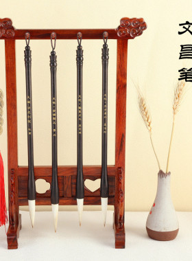 文昌笔木质学生书桌摆件4支毛笔+红木笔架刻诗人名字布局批发包邮
