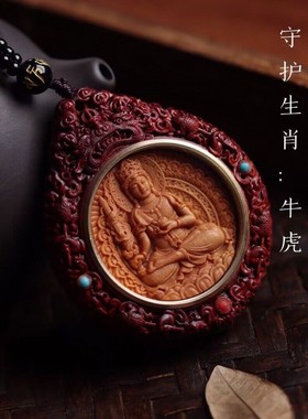 小叶紫檀双面可十二生肖圆牌雕刻转六字挂件八大守护男女吊坠