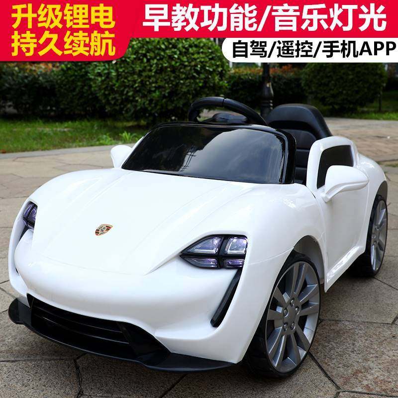 儿童电动车四轮遥控汽车宝宝儿玩具可坐人男女小孩四驱童车,淘宝优惠券,粉丝福利购,淘宝优惠卷