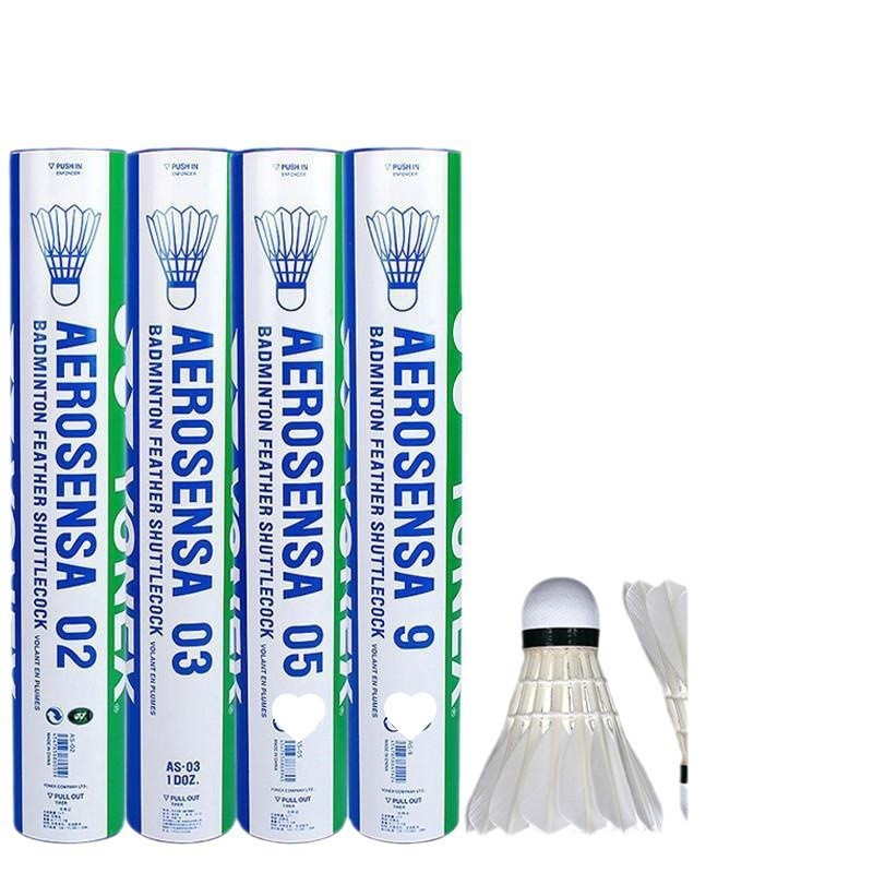 工厂直销羽毛球比赛9鸭毛批as球12as502a羽毛球耐打0as训练s05只 - 图0