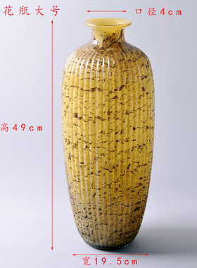 中式仿古立体竖纹中式软装摆件彩色玻璃花瓶家居装饰客厅落地插