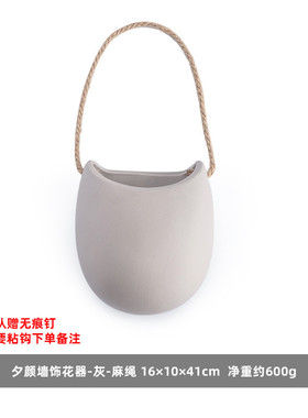 陶瓷壁挂花器餐厅墙面装饰免打孔绿植花盆墙上垂吊水培挂式花瓶