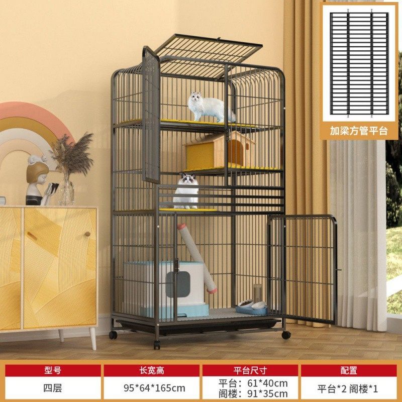 室内猫笼猫窝猫舍家用超大空间特大号带厕所可拆卸猫别墅,淘宝优惠券,粉丝福利购,淘宝优惠卷