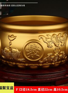 店铺批发黄铜八福聚宝盆摆件家用客厅玄关厂家装饰工艺品开业礼品