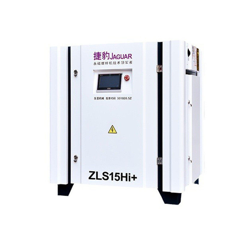 厂家螺杆空压机捷豹永磁供应永磁变频低噪音空气压缩机小型工业级,淘宝优惠券,粉丝福利购,淘宝优惠卷