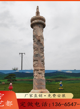 热销石雕石柱滚龙柱盘龙柱主题文化柱祥云柱十二生肖柱二十四孝柱