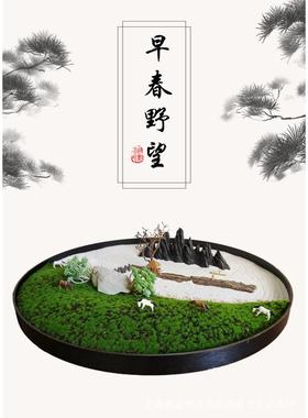 酒店包房装饰 宴会旋转圆台大圆桌摆台 早春野望创新中式禅意摆件