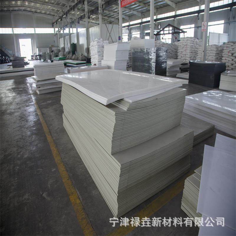 定制聚乙烯pe板食品级pp板棒供应加工切割白色全新料pe塑料板材,淘宝优惠券,粉丝福利购,淘宝优惠卷