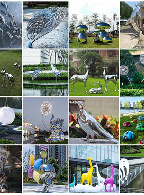 不锈钢雕塑定制玻璃钢主题园林景观小品摆件公园室外运动树池坐凳