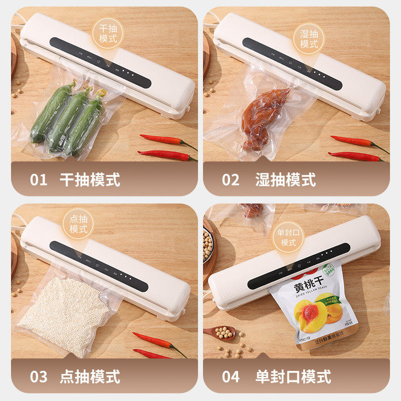 充电封口机小型用食品包装机抽空保鲜袋封口机全自动密封,淘宝优惠券,粉丝福利购,淘宝优惠卷