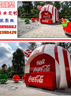 大型玻璃钢雕塑户外企业ip商场标志公共艺术发光蜗牛专业生产厂家