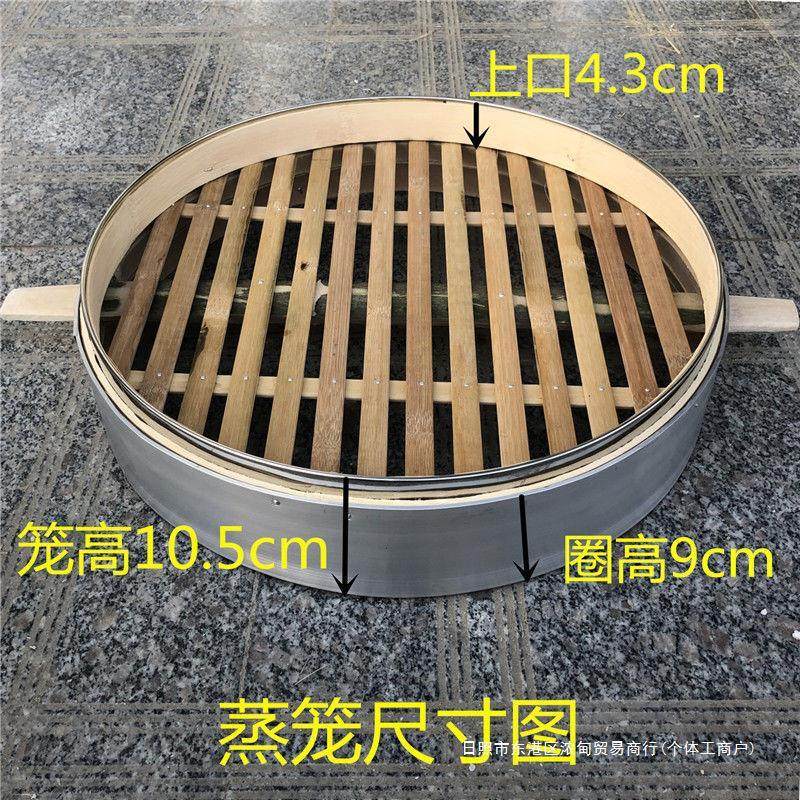 商用大蒸笼铝合金包边蒸笼加厚竹制蒸笼蒸格蒸包子馒头蒸笼脚,淘宝优惠券,粉丝福利购,淘宝优惠卷
