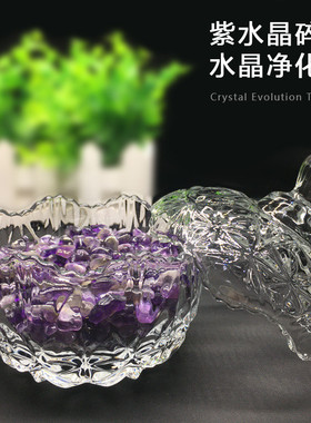 水晶净化消磁碗白水晶消磁石碎石容器御守盐器皿供曼扎宝石天然