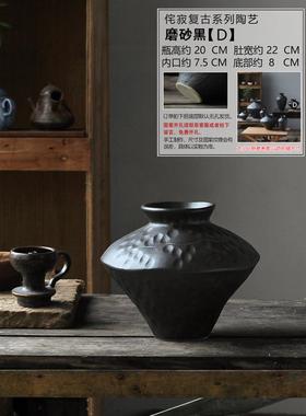 黑色粗陶罐子新中式复古禅意风侘寂陶瓷花瓶摆件民宿茶室酒店摆件