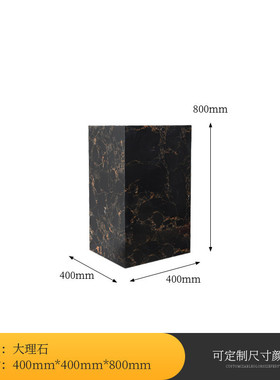 a947可大理石底座基座大型落地雕塑摆台展示酒店摆件装饰品现代