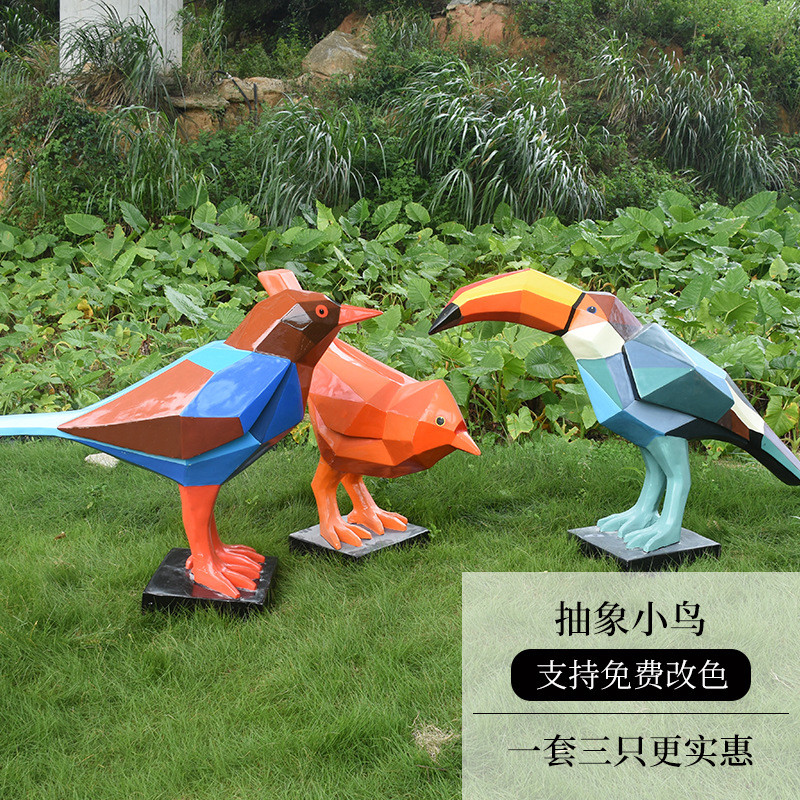 潮玩玻璃钢雕塑几何抽象鸽子小鸟摆件幼儿园别墅庭院商场美陈装饰 - 图1