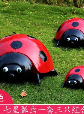 仿真七星瓢虫装饰玻璃钢甲壳虫户外公园小区草坪落地园林小品雕塑