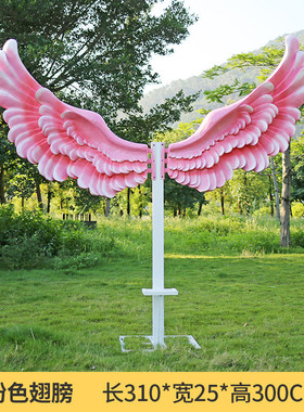 玻璃钢大型雕塑户外园林景观公园景区装饰品网红拍照打卡翅膀摆件