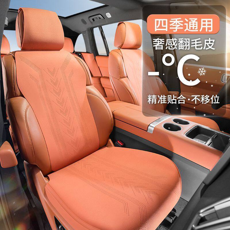 斯麦欧24新款汽车座套翻毛皮马鞍垫座垫四季通用恒温垫透气座椅套,淘宝优惠券,粉丝福利购,淘宝优惠卷