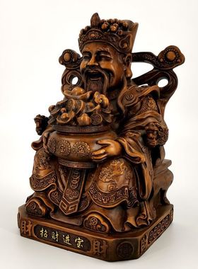 文财佛像神摆件木纹客厅家用供奉树脂工艺品装饰公司店铺开业礼品