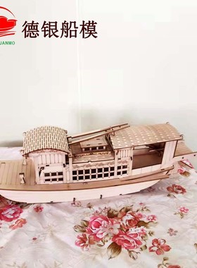 供应36cm30cm木质南湖红船拼装雕刻拼装船模厂家批发