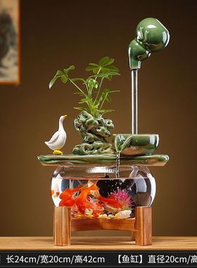 流水摆件循环器生财创意家居客厅小型桌面鱼缸景观办公室开业礼品