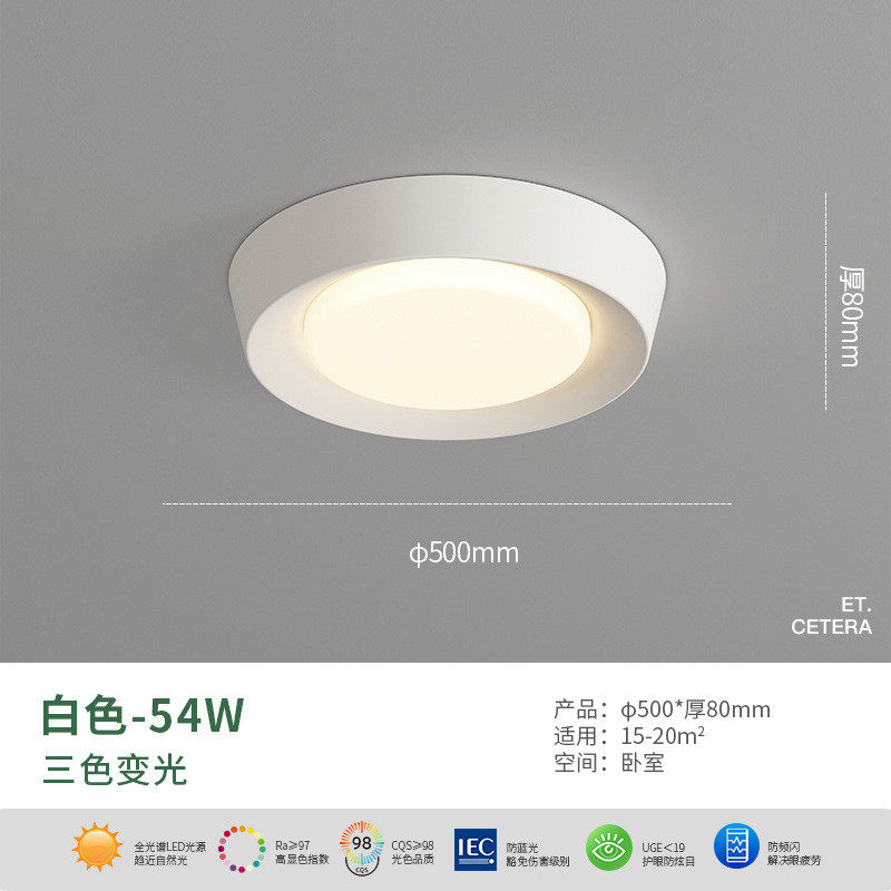 主卧室灯圆形吸顶灯现代简约书房灯奶油风小过道极简超薄房间灯具,淘宝优惠券,粉丝福利购,淘宝优惠卷