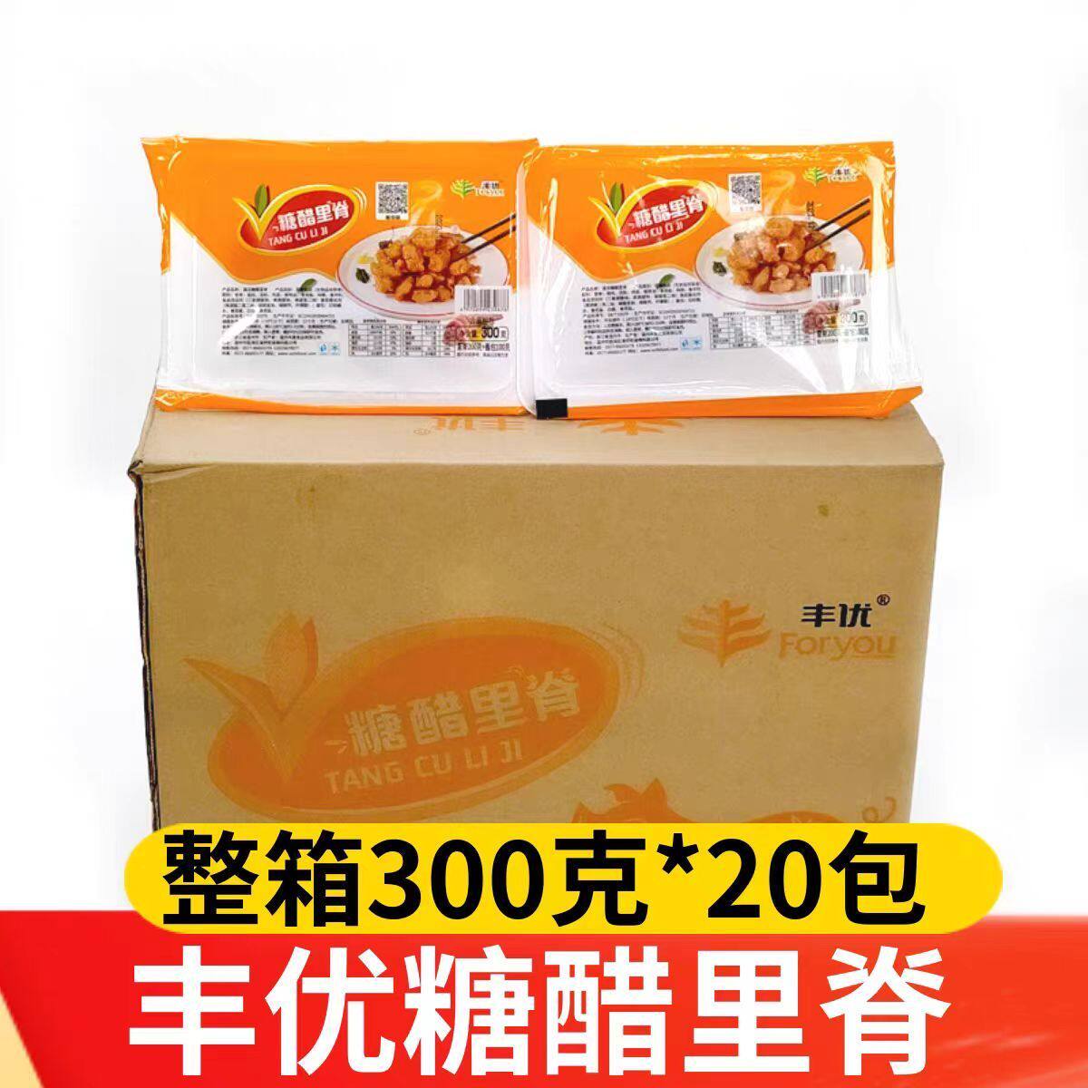 图 2