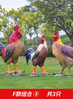 假动物仿真大公鸡母鸡子花园小院摆件庭院装饰品户外模型景观雕塑