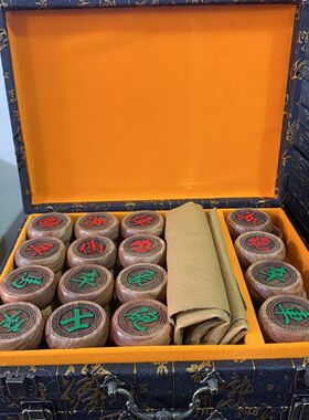 象棋象棋 花梨木黑檀木 实木象棋 送皮革棋盘 木质中国象棋批发