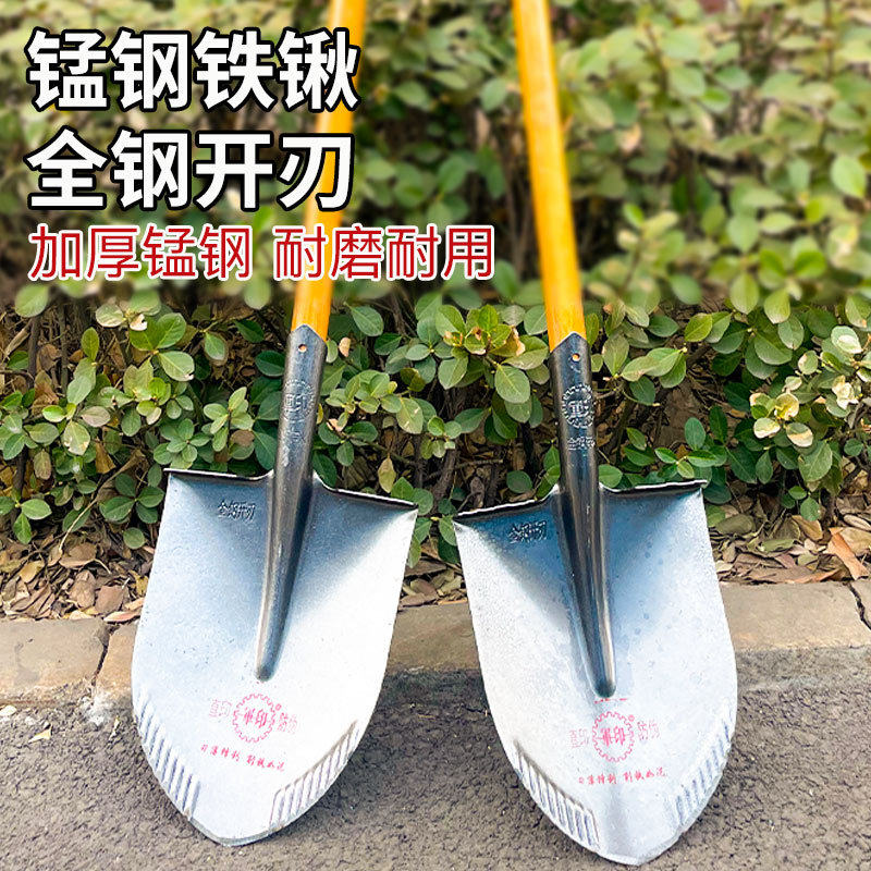 军印铁锹锰钢加厚挖树尖铲子户外挖沟挖土铁铲农用工具种菜大铁锨,淘宝优惠券,粉丝福利购,淘宝优惠卷