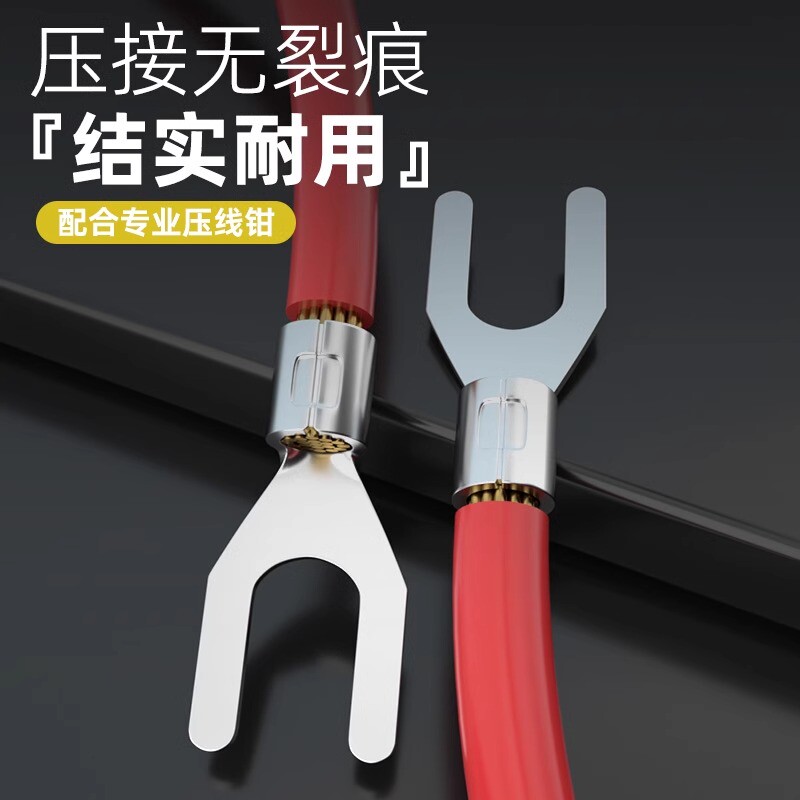 u型接线端子ut叉型冷压端子开口线鼻子铜鼻子y型裸端子电线连接器 - 图2