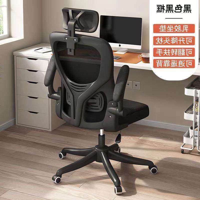 升降办公椅学生宿舍学习舒适网布职员座椅电脑椅家用转椅电竞椅子,淘宝优惠券,粉丝福利购,淘宝优惠卷
