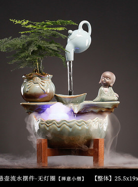创意流水生财陶瓷悬壶造景循环水喷泉摆件客厅办公室桌面招财礼品