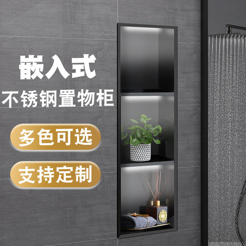 不锈钢隔板卫生间浴室金属壁龛嵌入式钢壁垃圾桶内嵌置物架灯带,淘宝优惠券,粉丝福利购,淘宝优惠卷