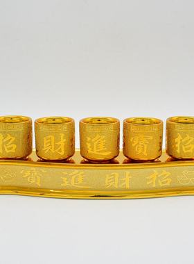 财神摆件 财神杯 供杯酒杯金沙招财进宝供杯仙家杯三供杯五供杯