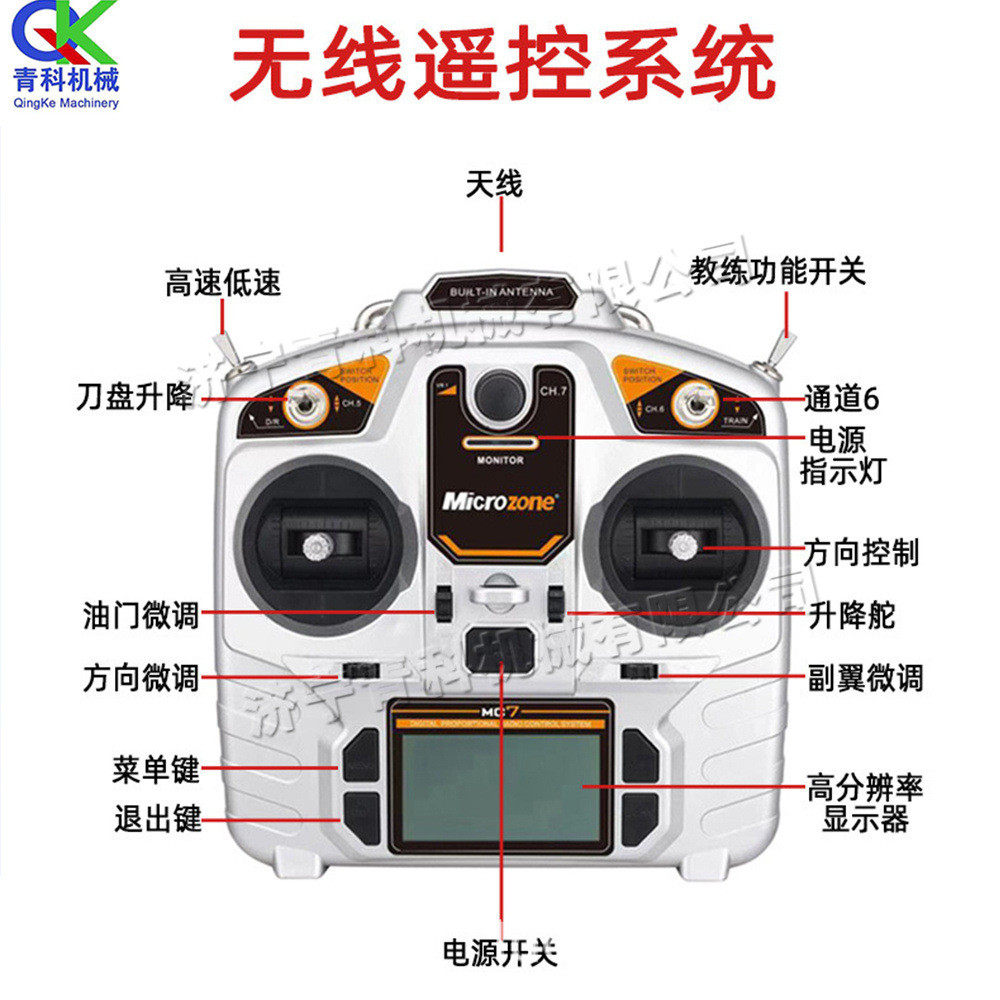 Crawler remote control lawn mower orchard agriculture and forestry intelligent weeding equipment remote control walking lawn mower for land reclamation and climbing