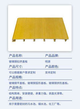 玻璃钢拉挤盖板拼接平行式污水池地沟格栅盖板批发玻璃钢拉挤盖板